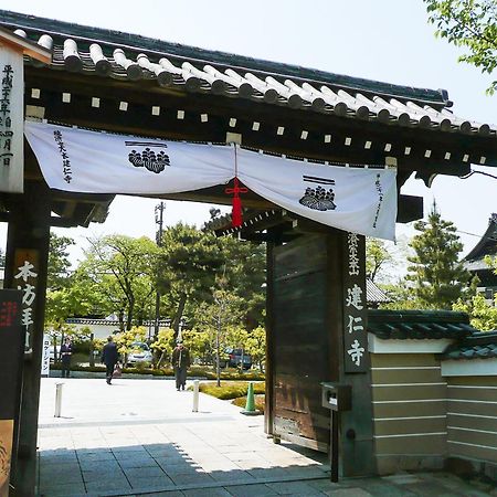 Vessel Hotel Campana Kyoto Gojo Eksteriør billede